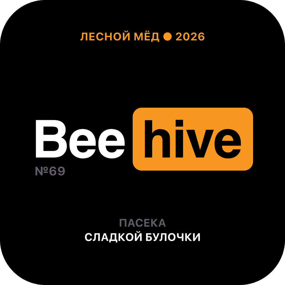 BeeHive