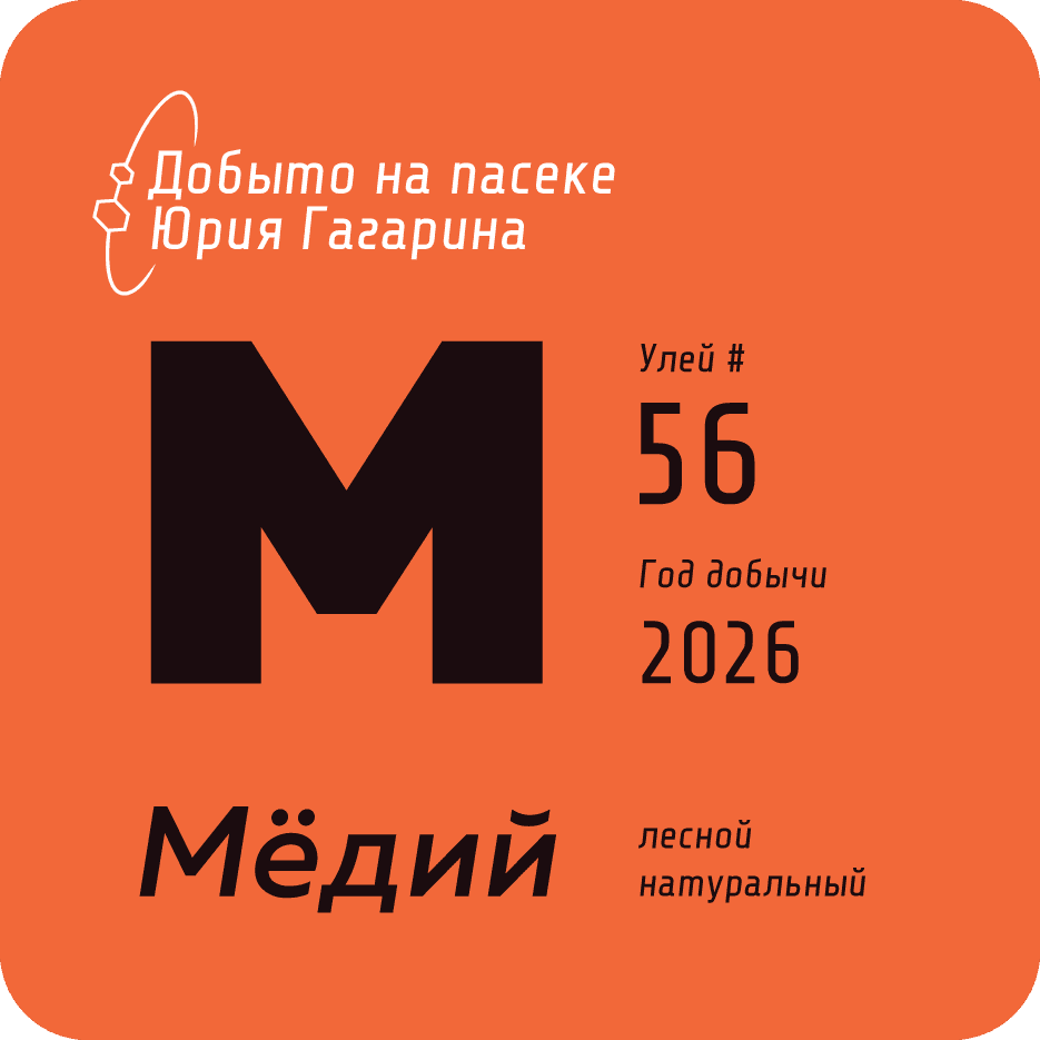 Мёдий
