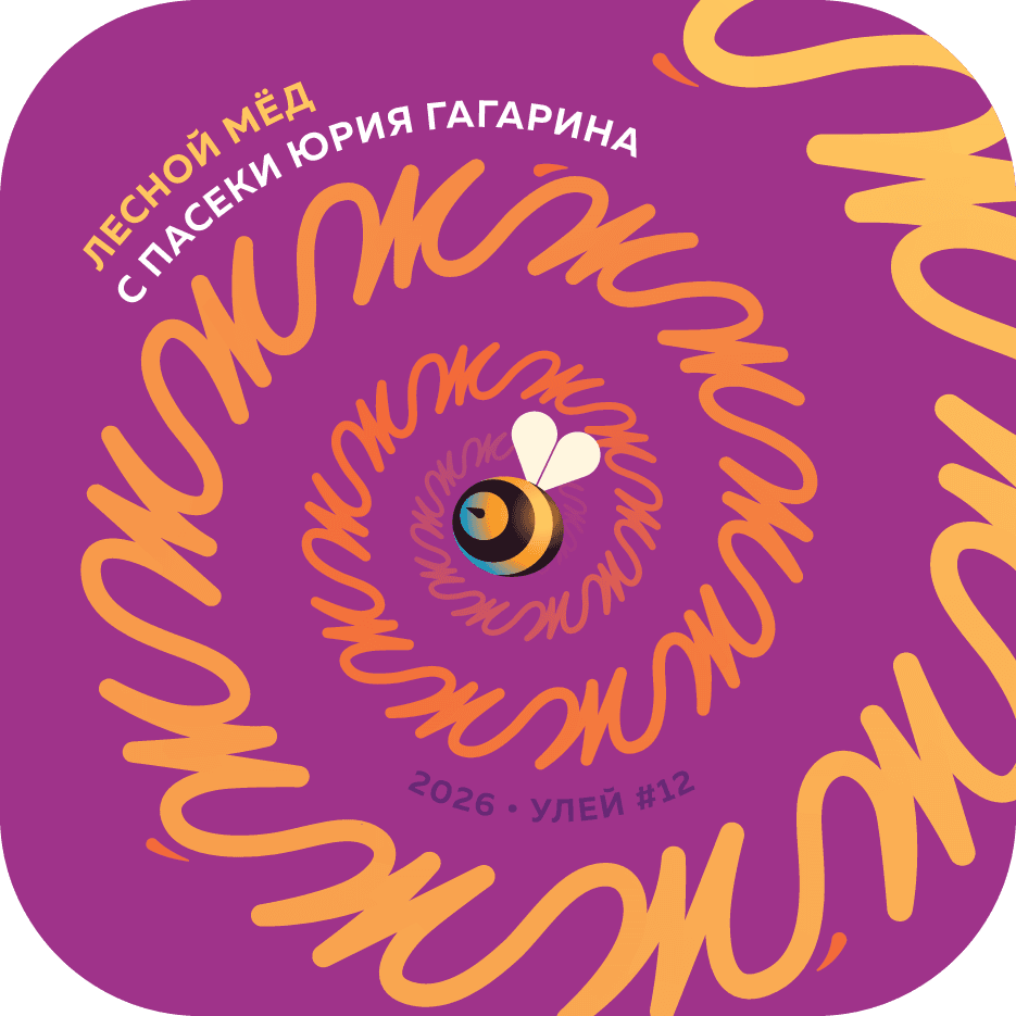 Жжж