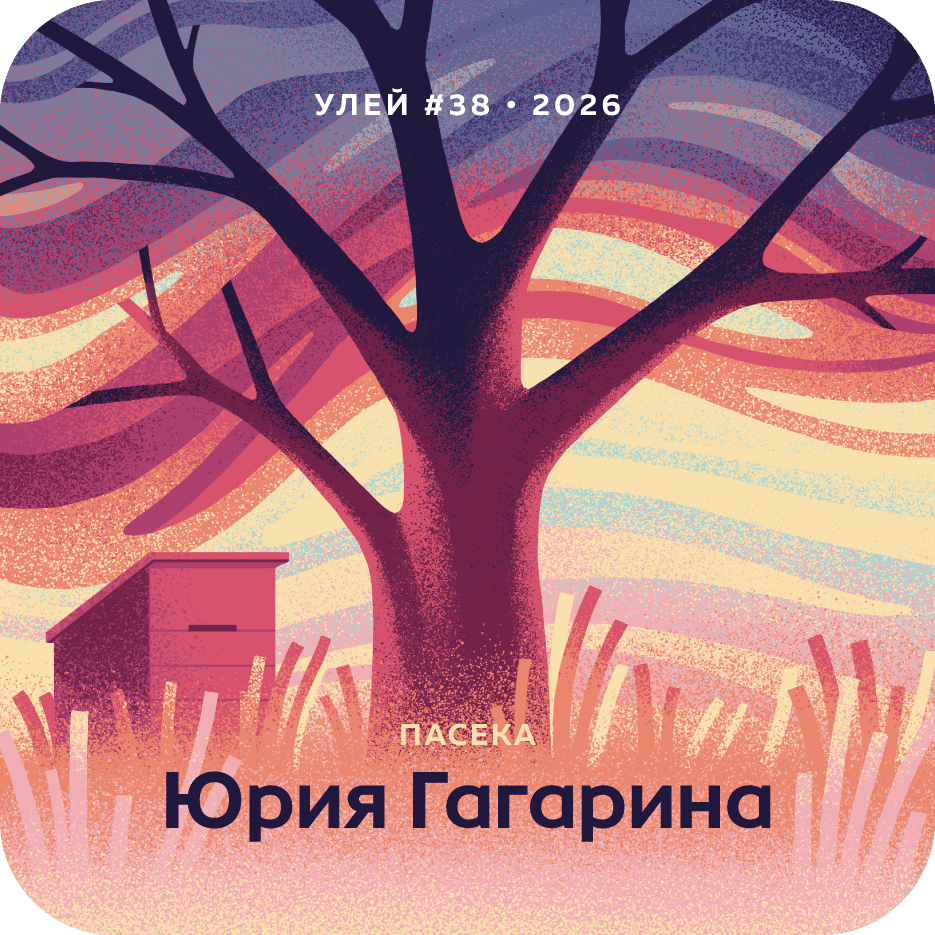 Дерево