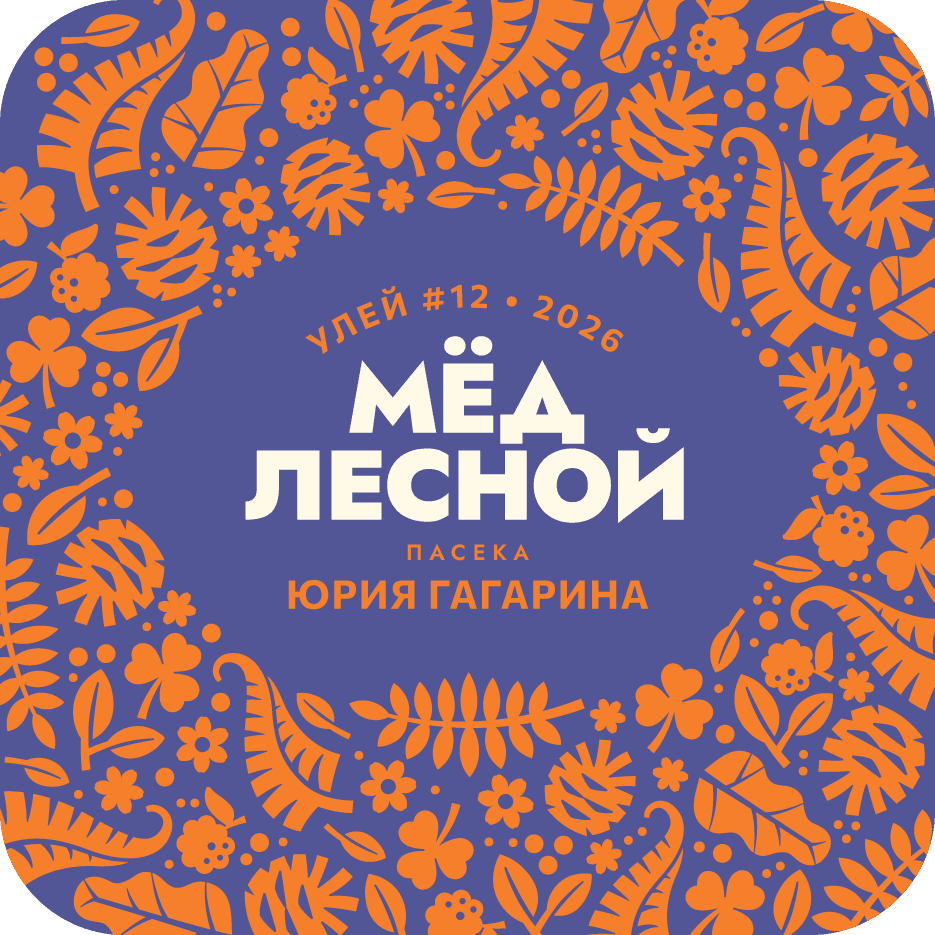 Лесомед