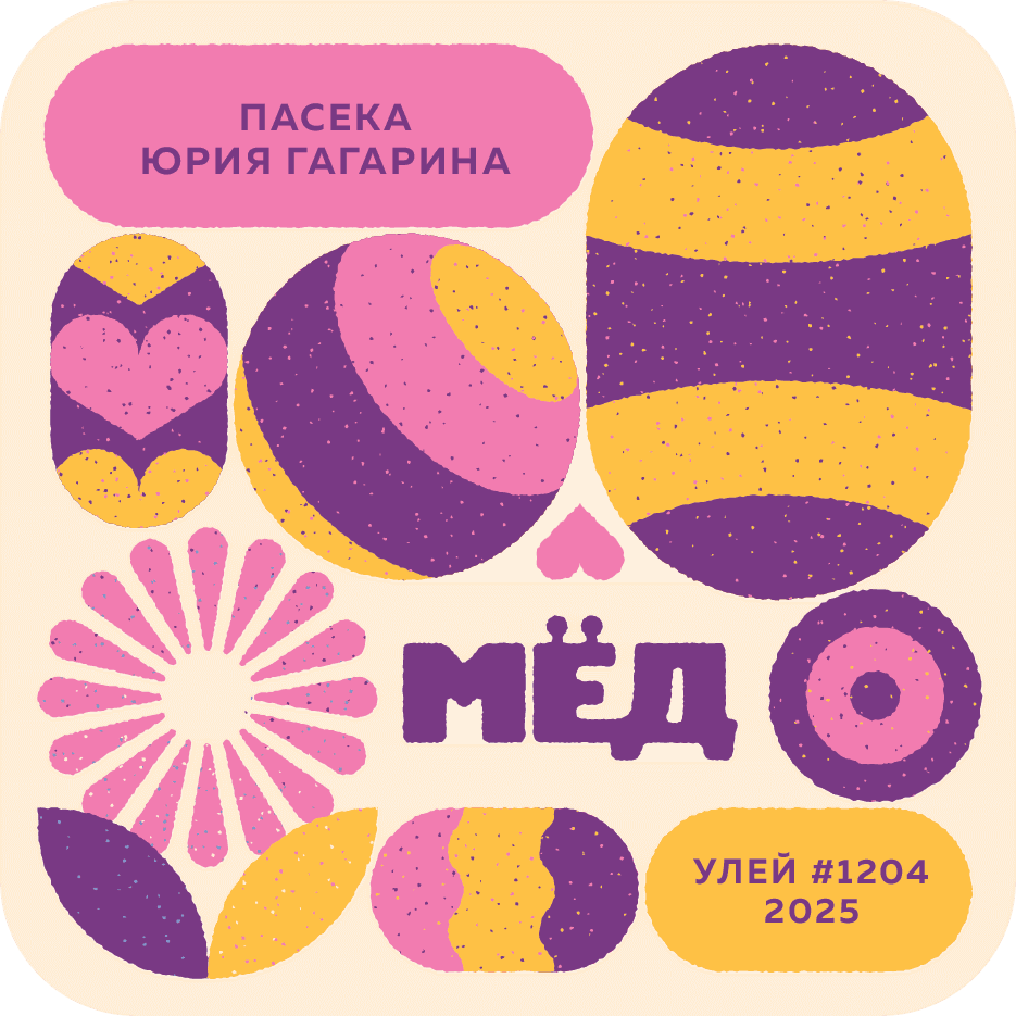 Фигуры