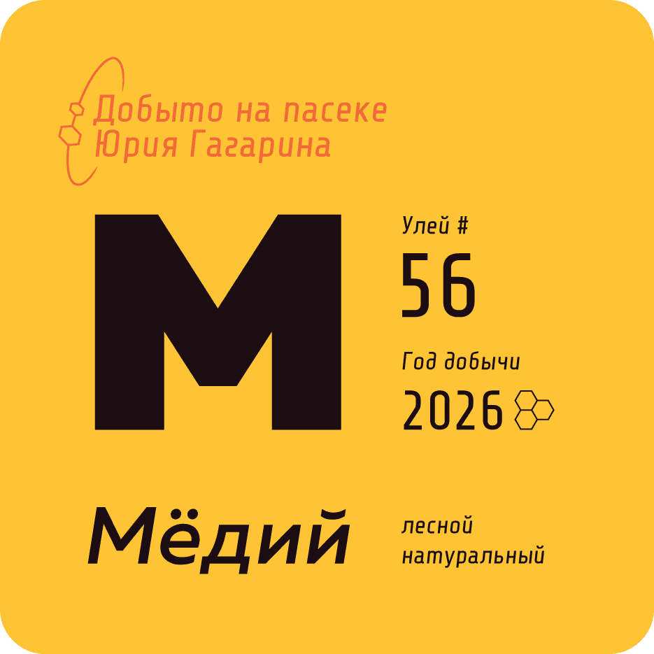 Мёдий