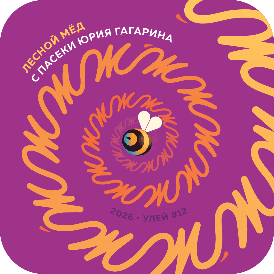Жжж