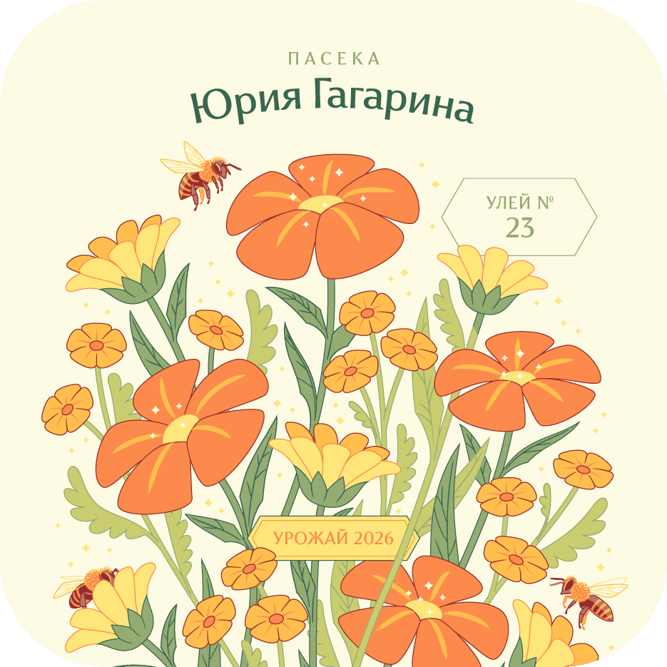 Цветы
