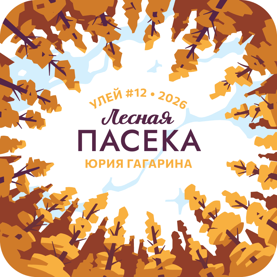 Лес