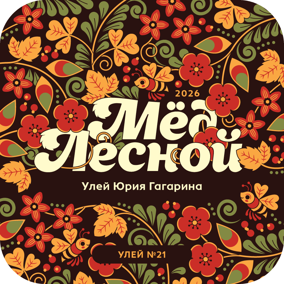 Хохлома