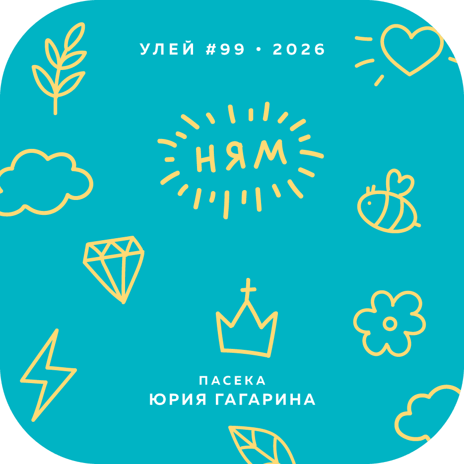 Рисуночки