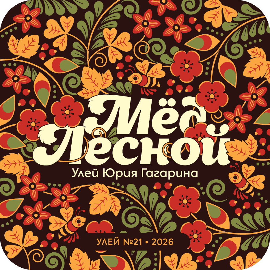 Хохлома