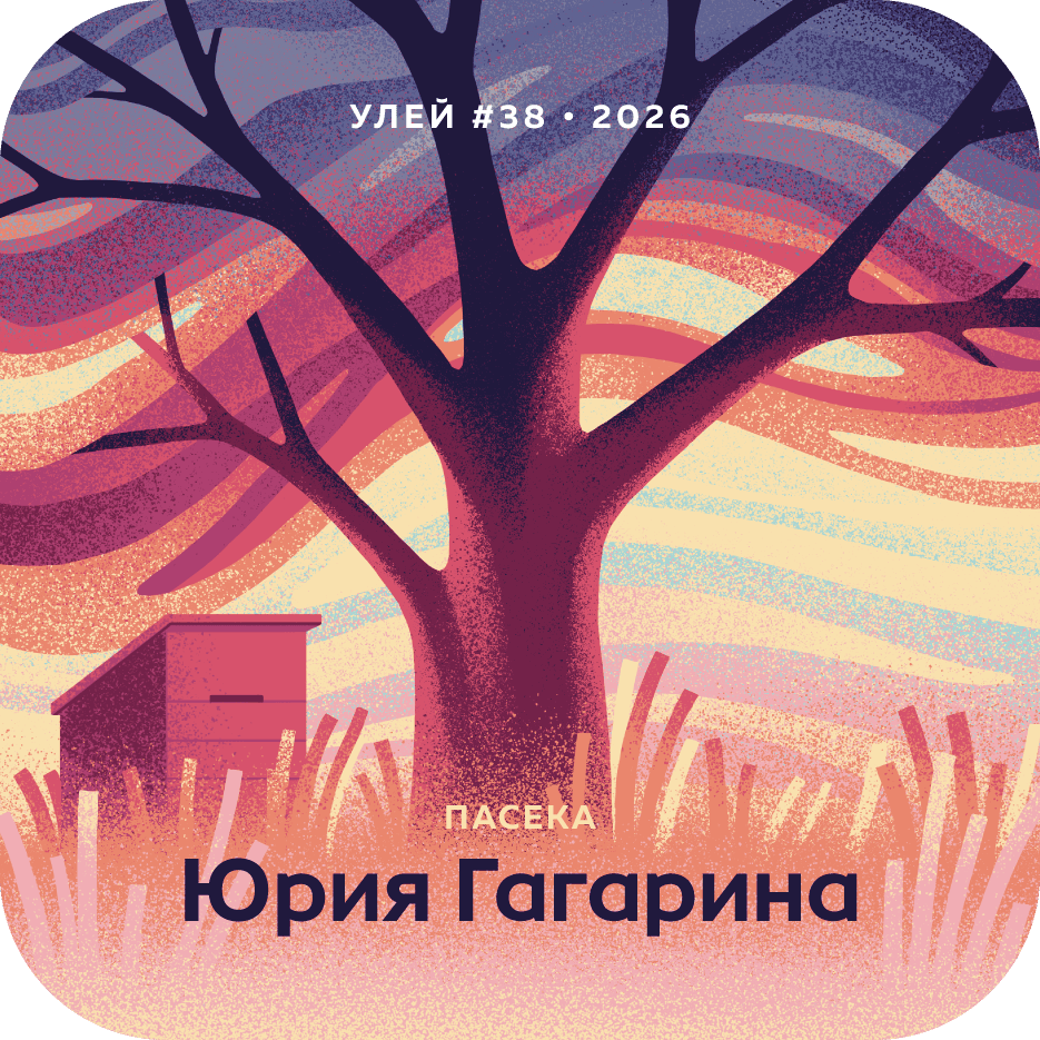 Дерево