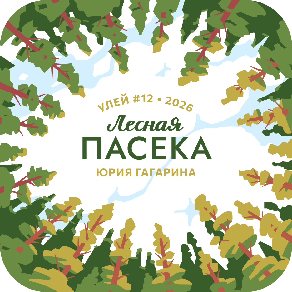 Лес