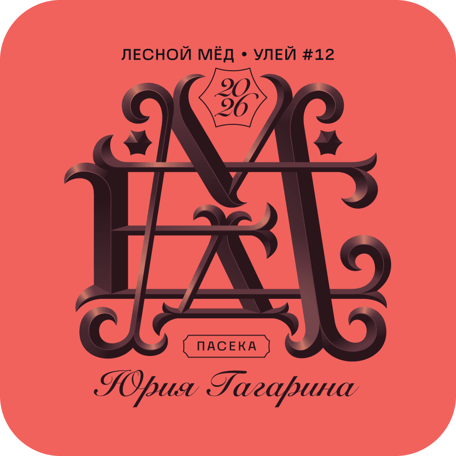 Мёдограмма