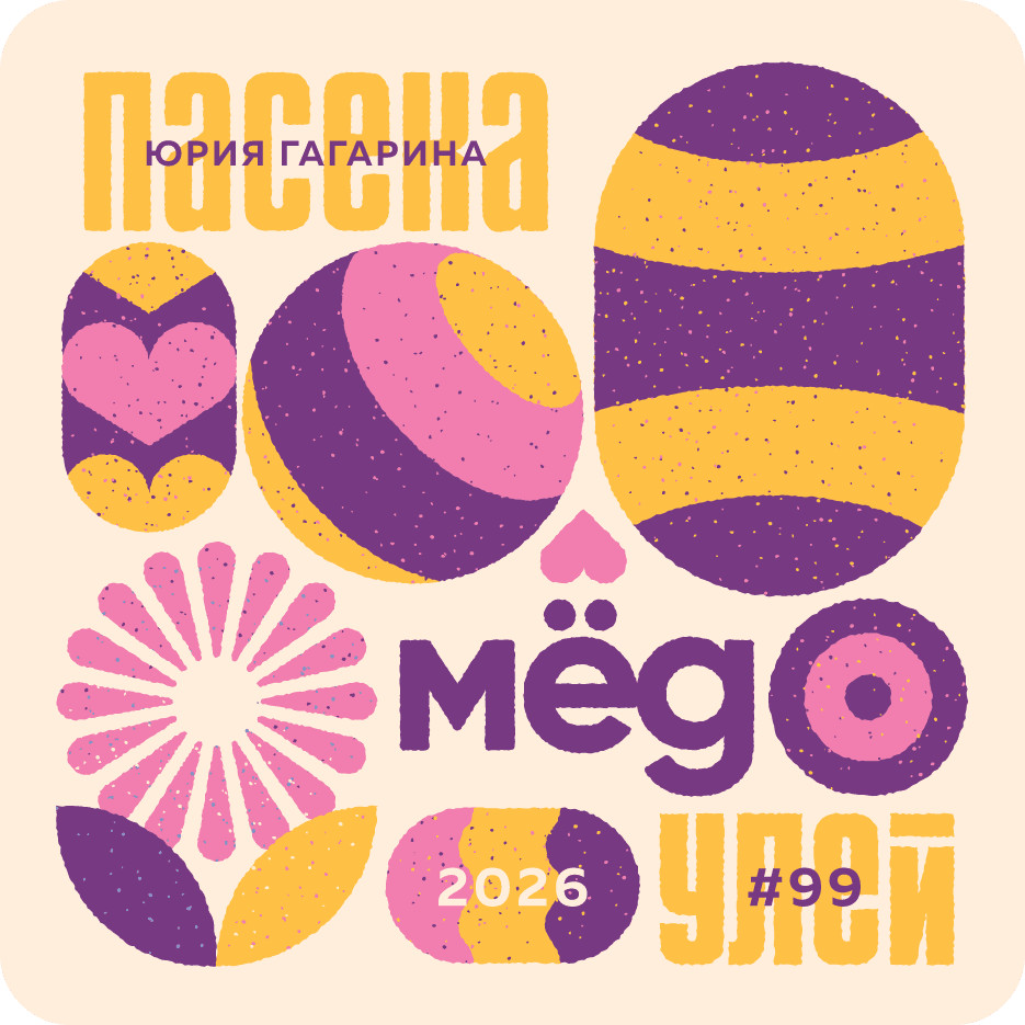 Фигуры