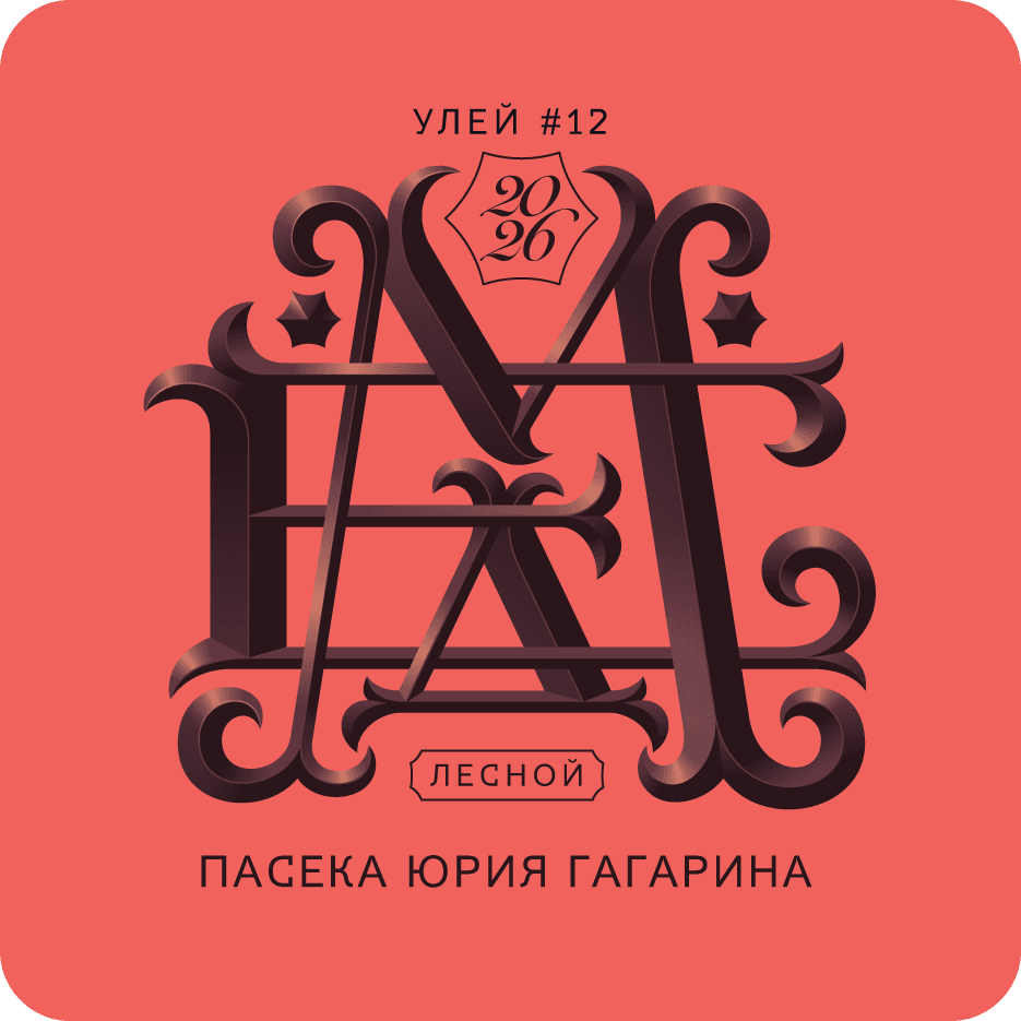 Мёдограмма