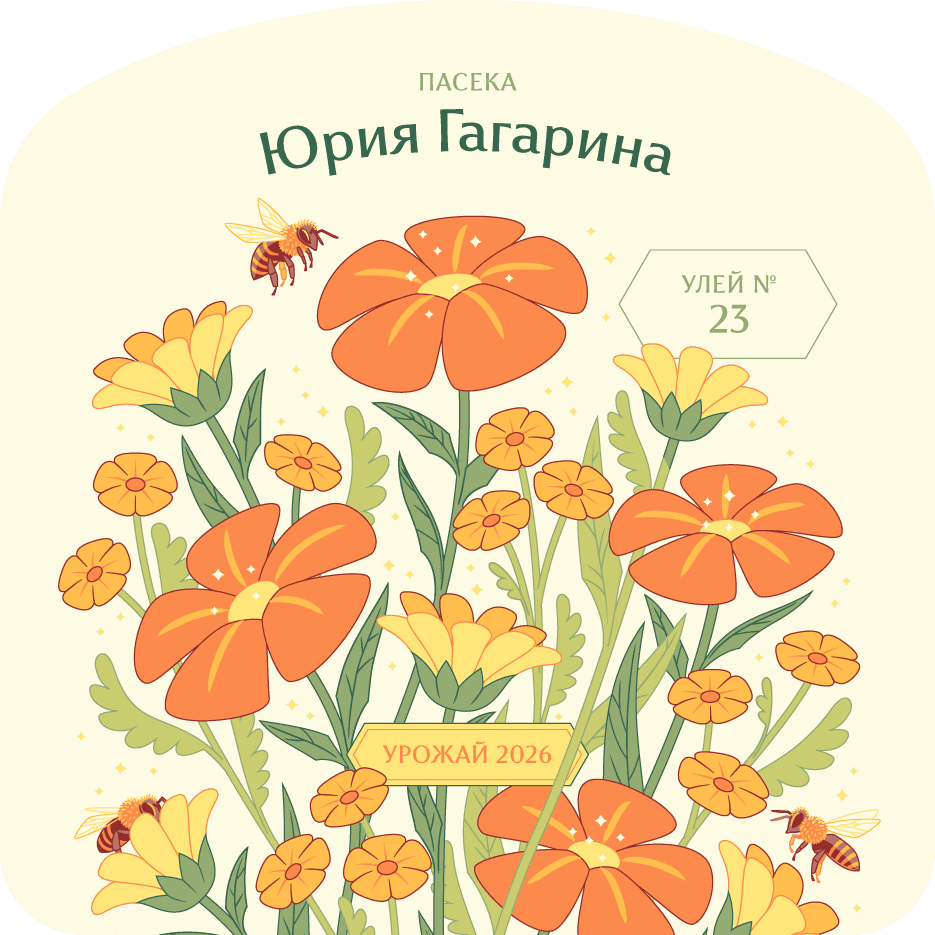 Цветы