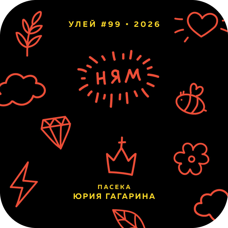 Рисуночки