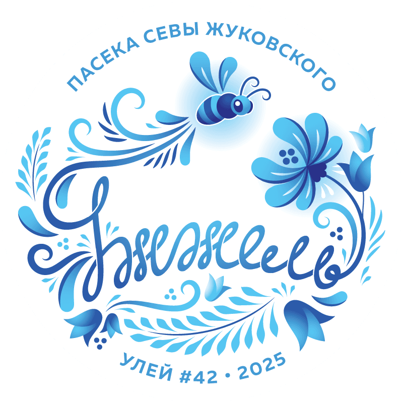 Гжжжель