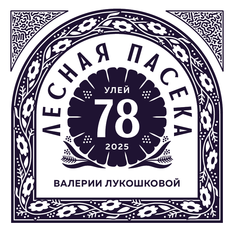 Лесопасека