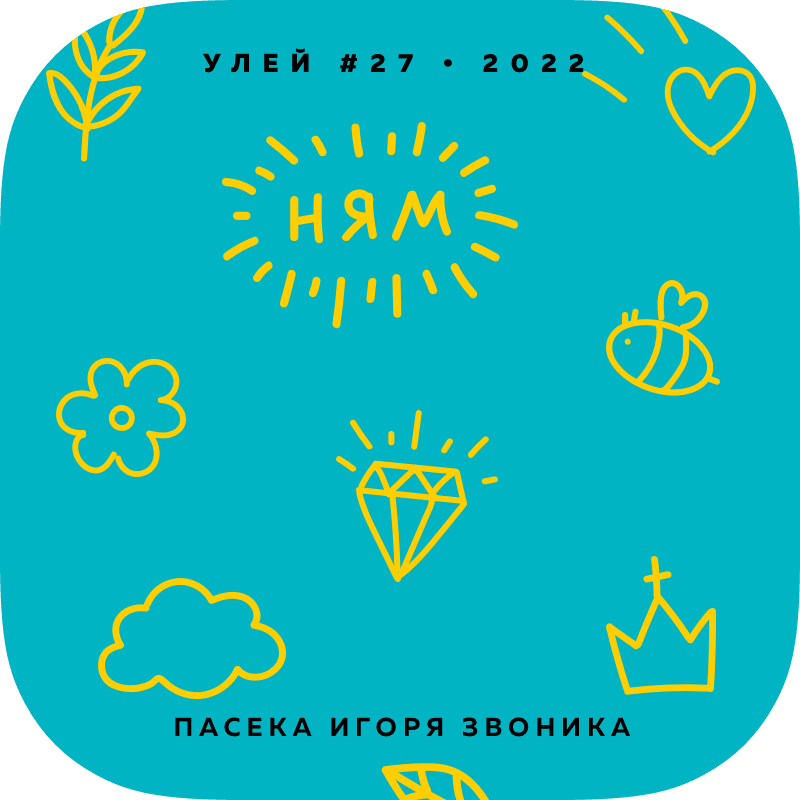Рисуночки