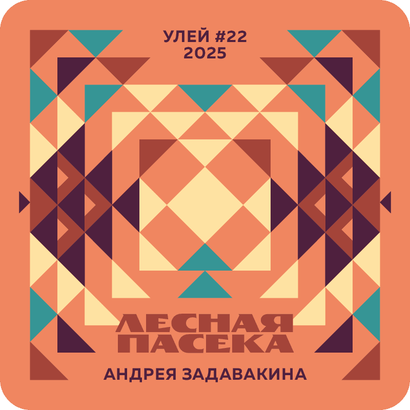 Шишки